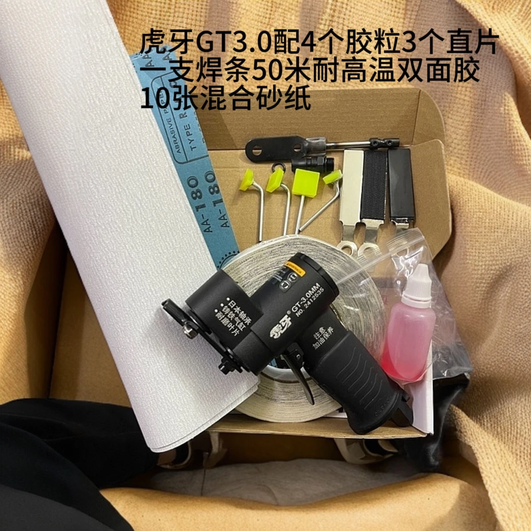 虎牙虎牙GT稳定1.5大动力3.0散打机砂纸平面打磨高效率振动去刀纹