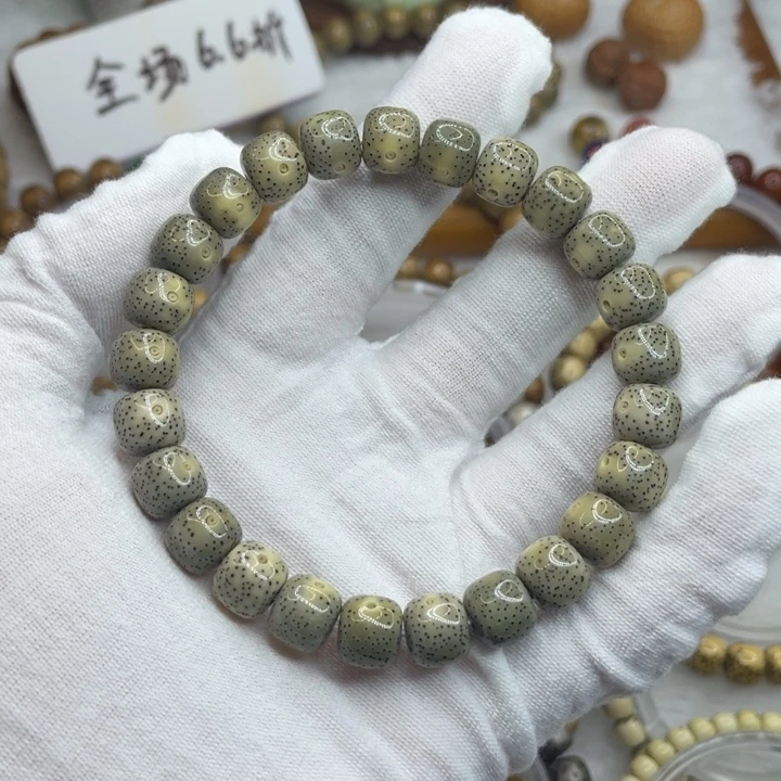 星月菩提手串9.5/8.5石玉小细星