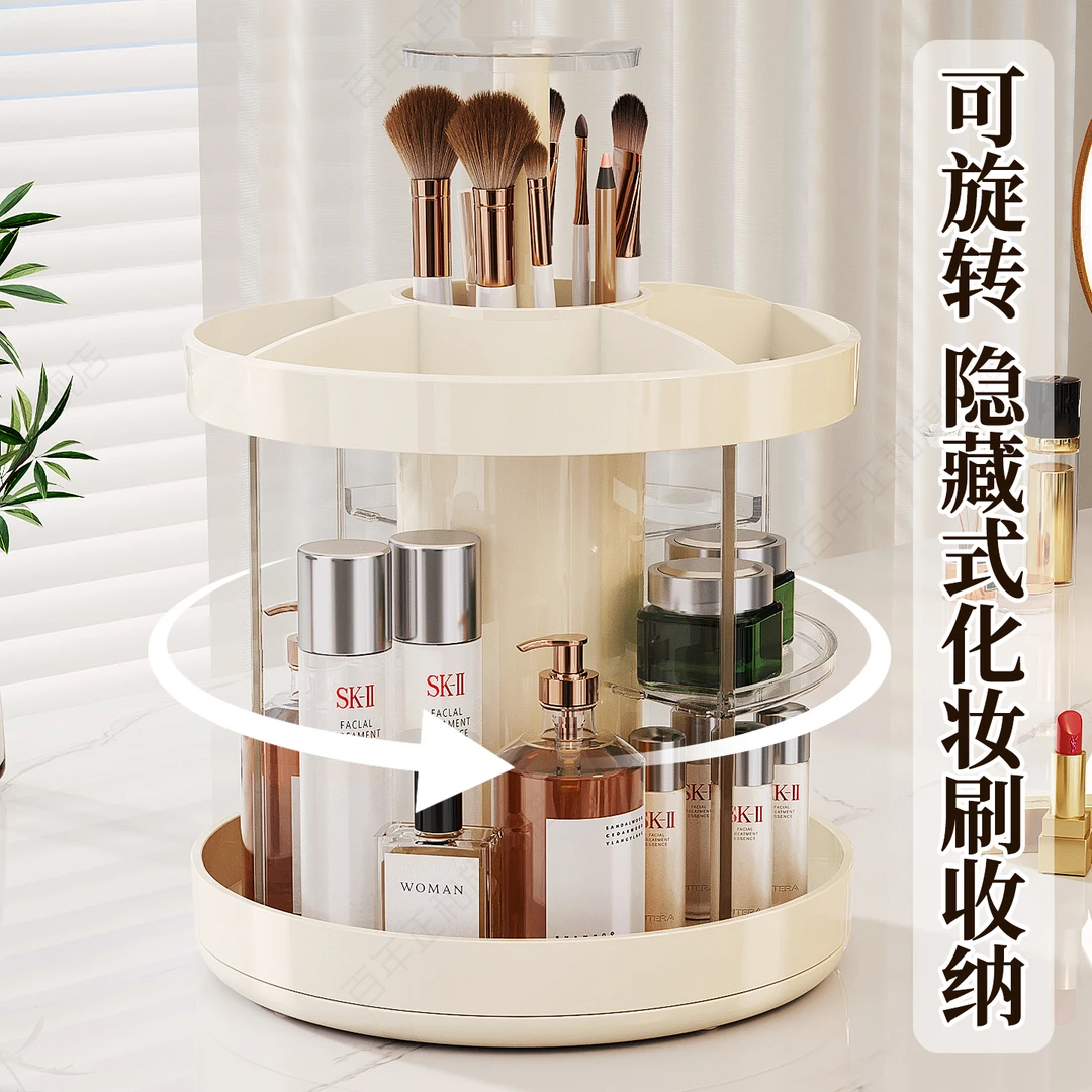 桌面旋转收纳盒化妆品透明轻奢化妆刷收纳筒高级置物架梳妆台