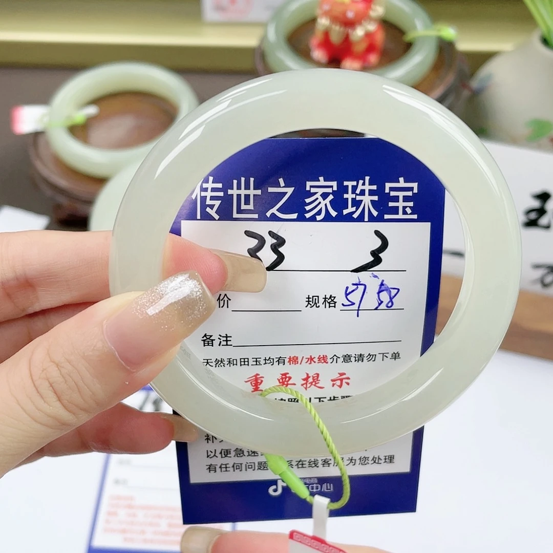【闪购商品】未镶嵌手镯和田玉