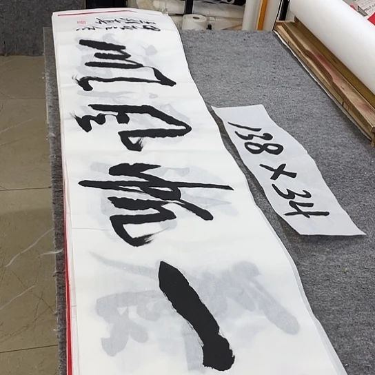 书法Lvqinzhenshufa