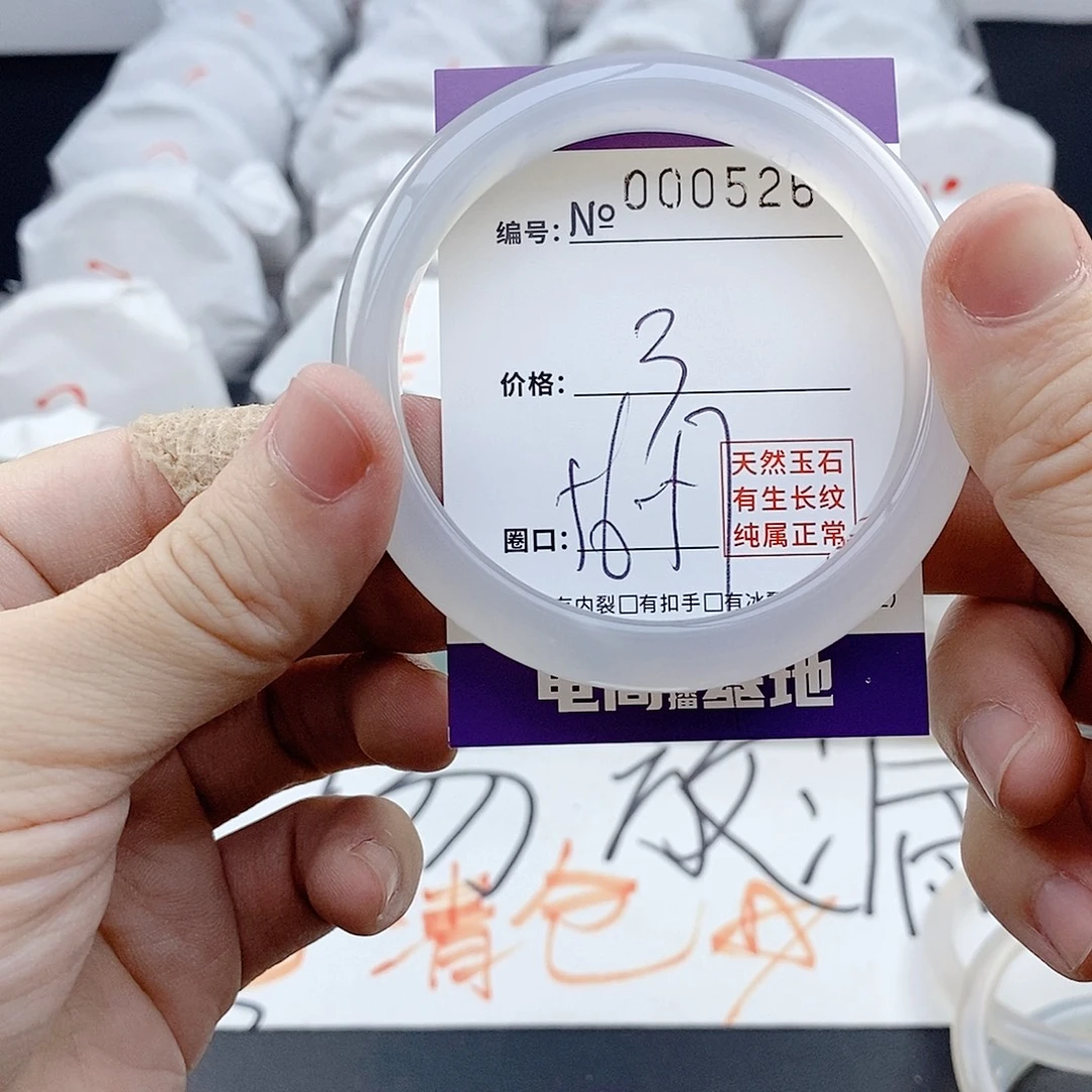 玛瑙/玉髓未镶嵌手镯5268