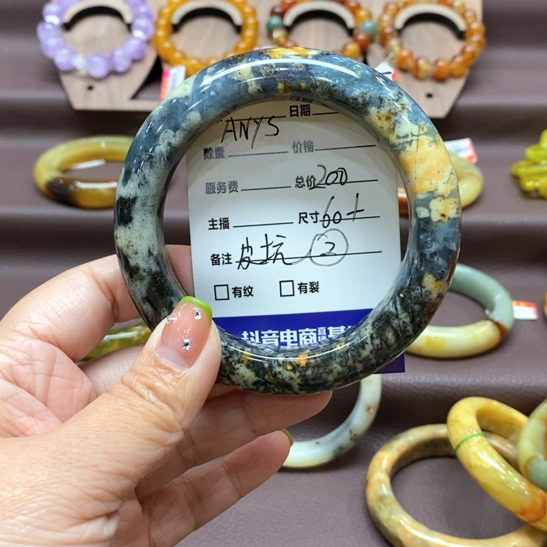 蛇纹石玉未镶嵌手镯A**S