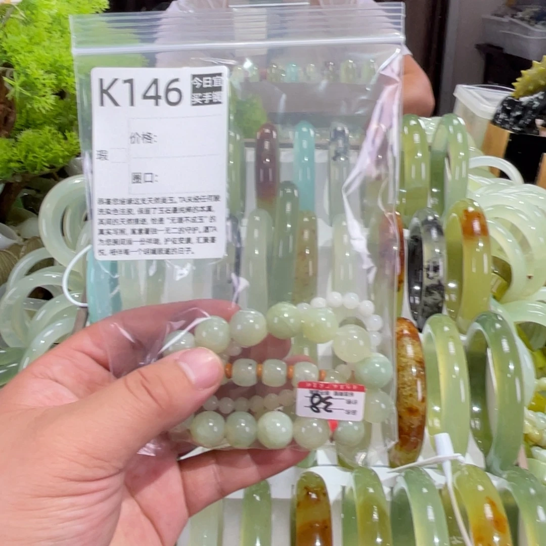 小****蛇纹石玉未镶嵌手镯