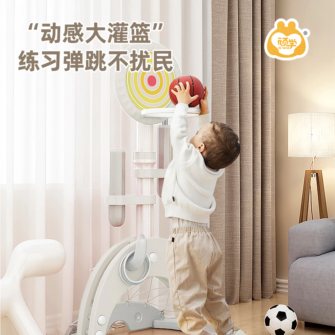 顽学家用可升降小篮球架室内球类射箭高尔夫套圈多功能篮球架
