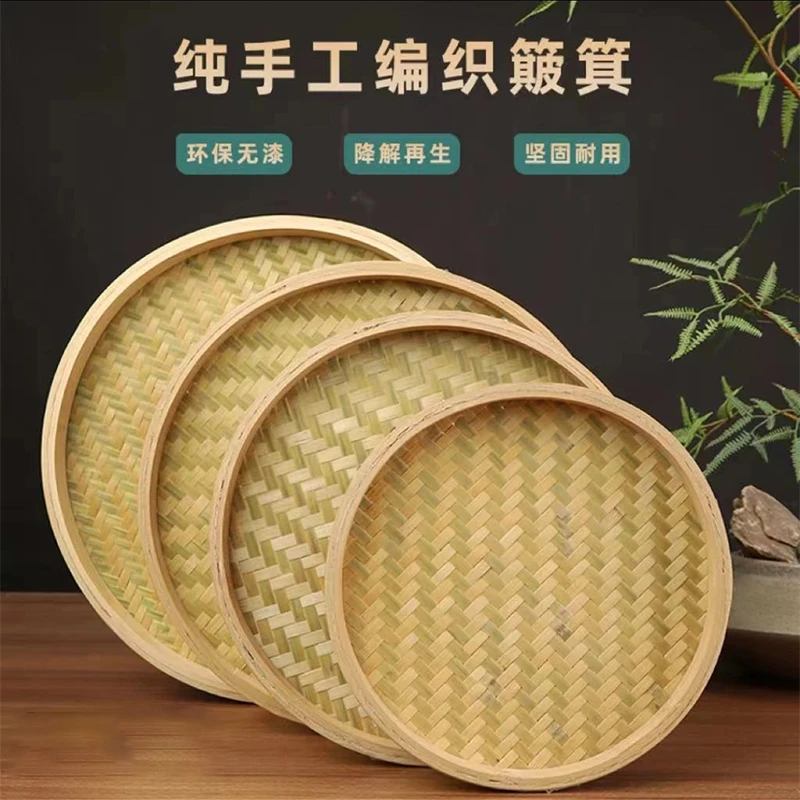 非遗手工家用竹编簸箕食品晾晒神器阳台晒菜晒干货专用幼儿园画画