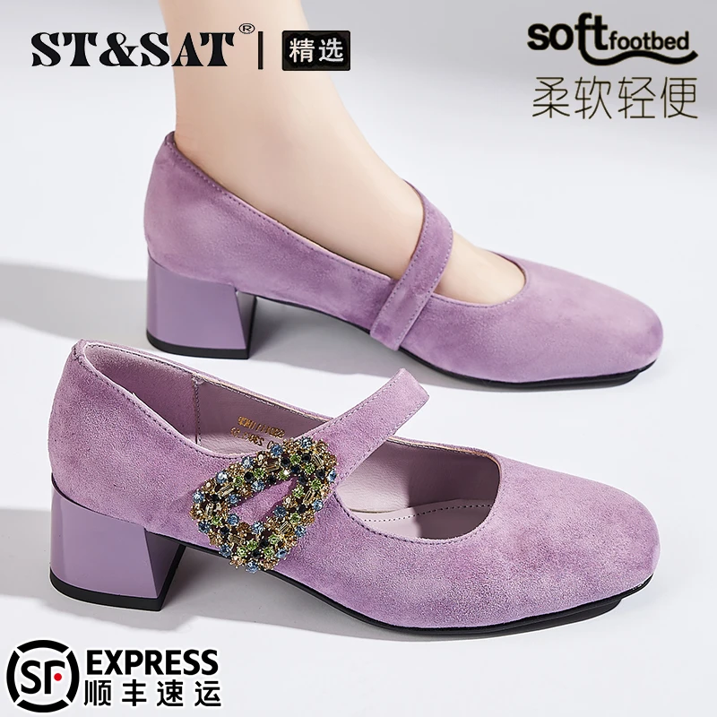 星期六紫色羊皮不累脚单鞋女2025秋季粗跟高跟鞋舒适浅口玛丽珍鞋