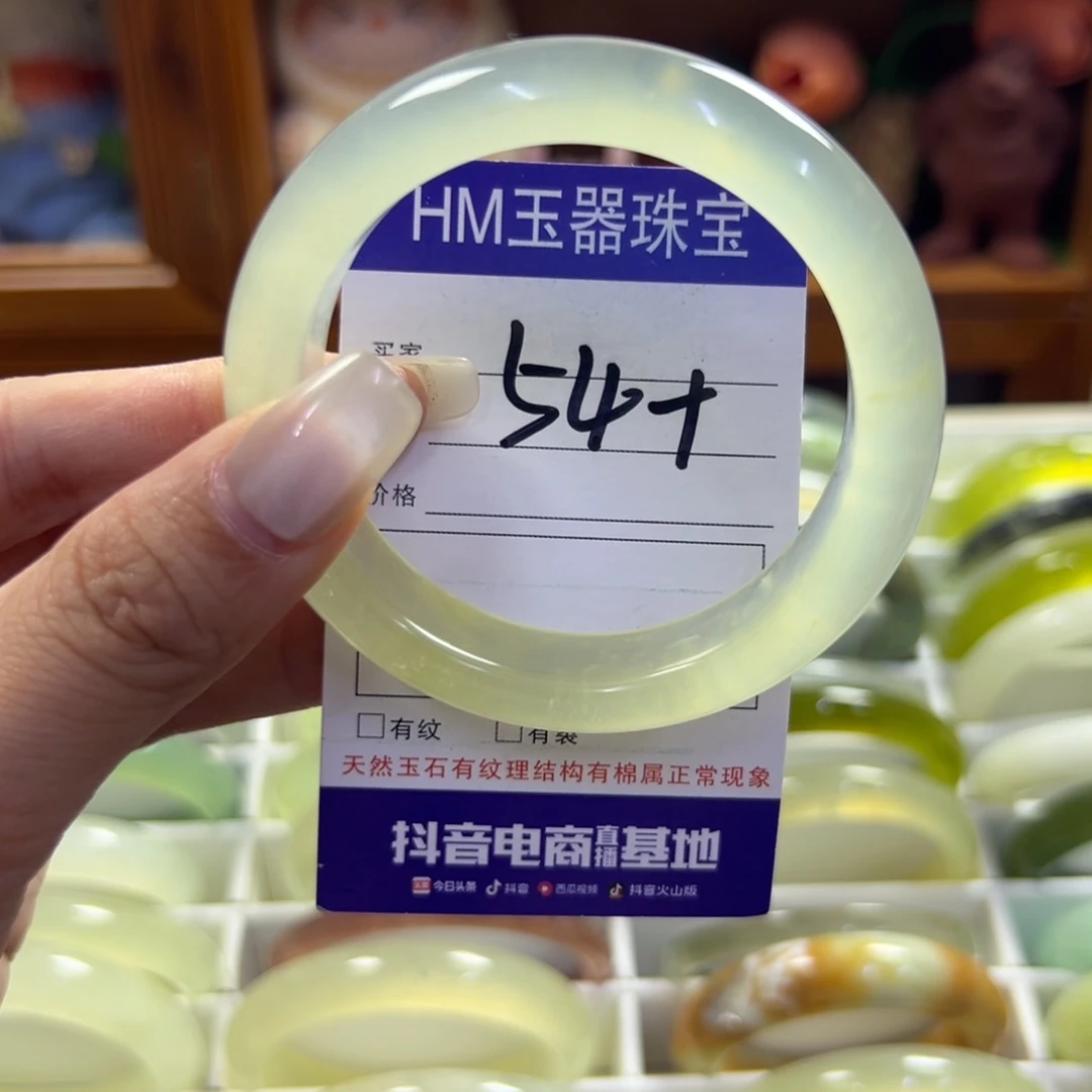 蛇纹石玉未镶嵌手镯243