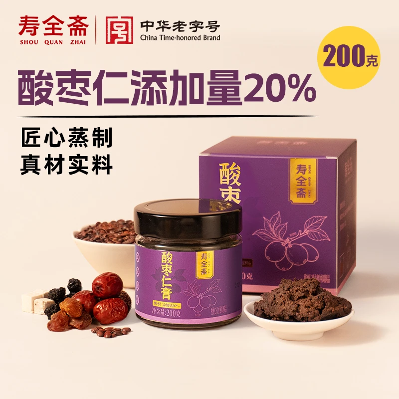 寿全斋 酸枣仁膏200g/罐