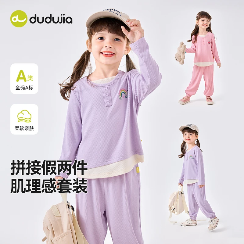 【甜美可爱】女童套装春季休闲儿童针织衫两件套女宝春装宝宝童装