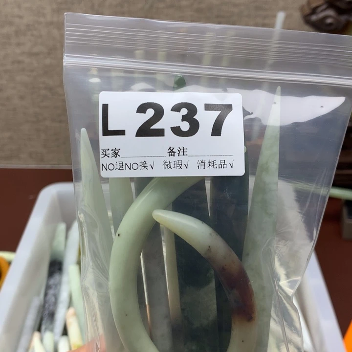 透闪石-蛇纹石玉发饰未镶嵌我***耶