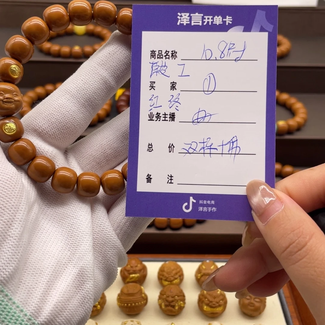 核桃手串/手链手串