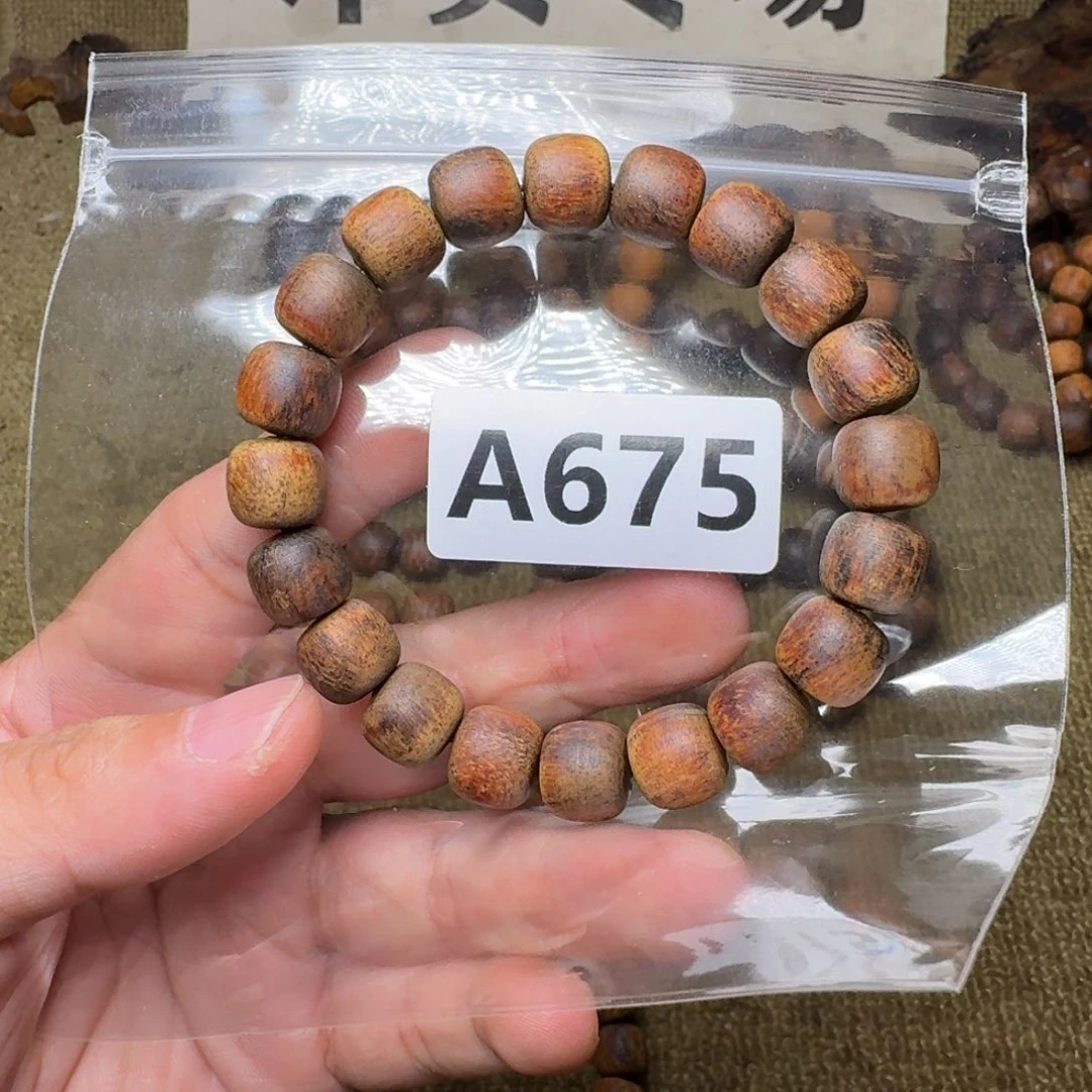 贡木手串/手链675印贡10/11