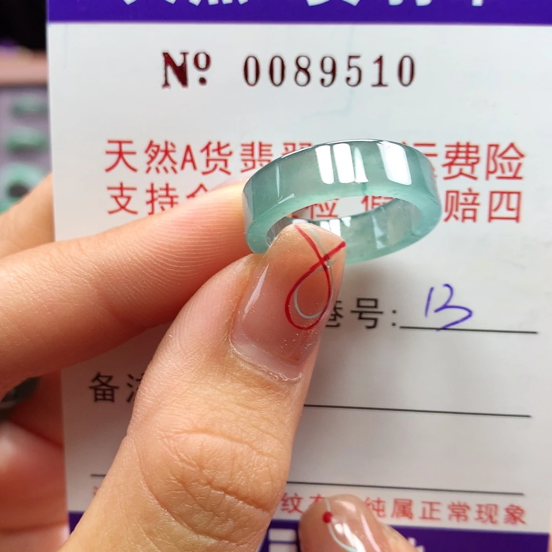 翡翠戒指未镶嵌卡牌