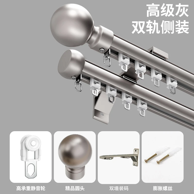 窗帘轨道罗马杆下滑轨窗帘挂钩滑轨静音窗帘滑轨加宽加厚铝合金