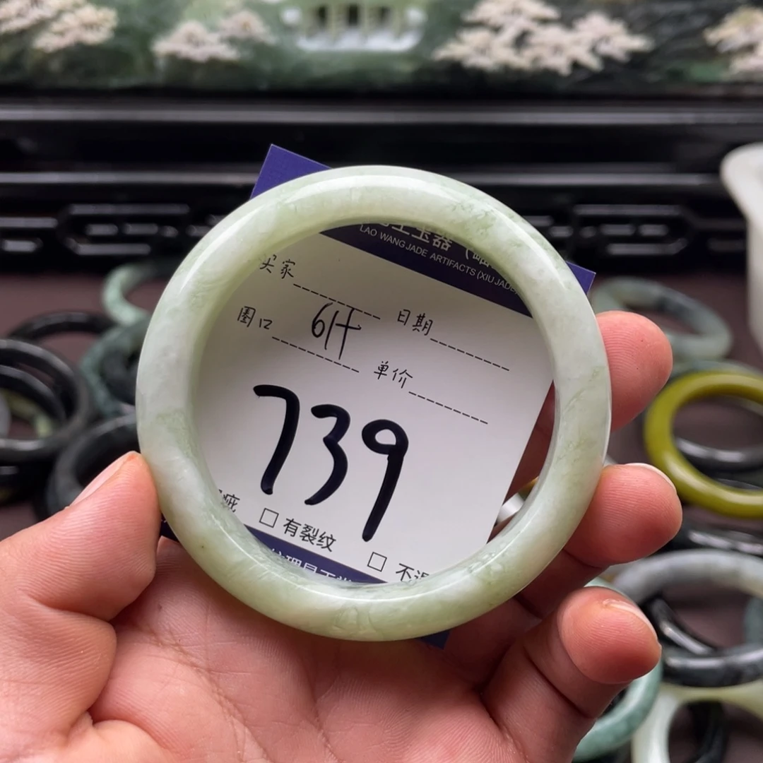 未镶嵌岫玉手镯手镯