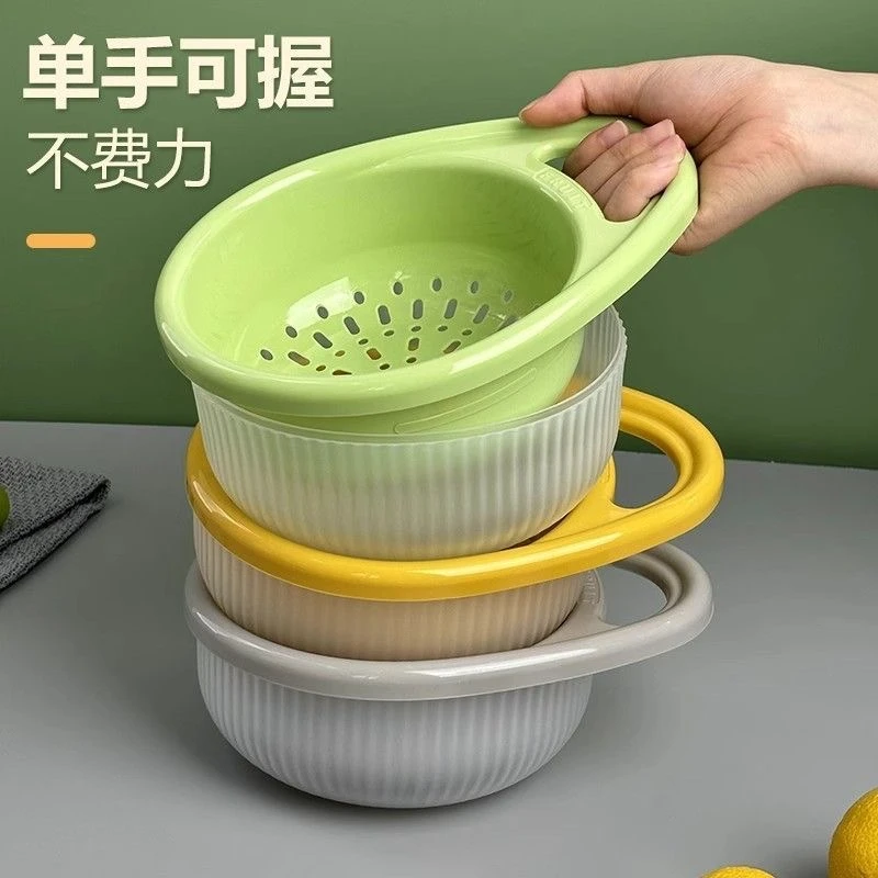 双层提手沥水篮简约款式果篮家用果蔬篮蔬菜水果备菜洗菜篮子