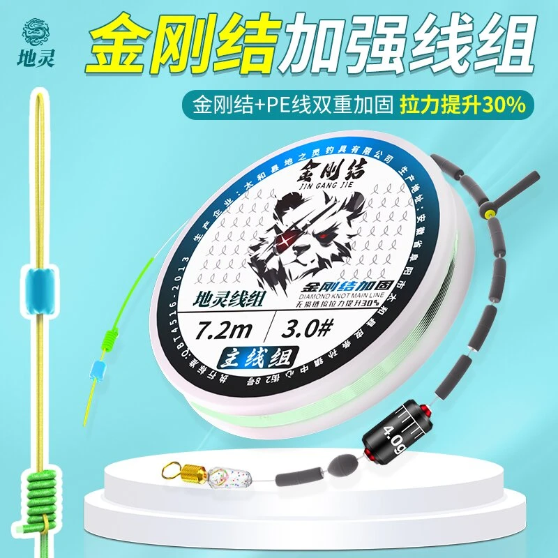 地灵（3盘）进口原丝黑坑竞技成品主线防缠绕耐磨手绑鲢鳙青草鲤鲫