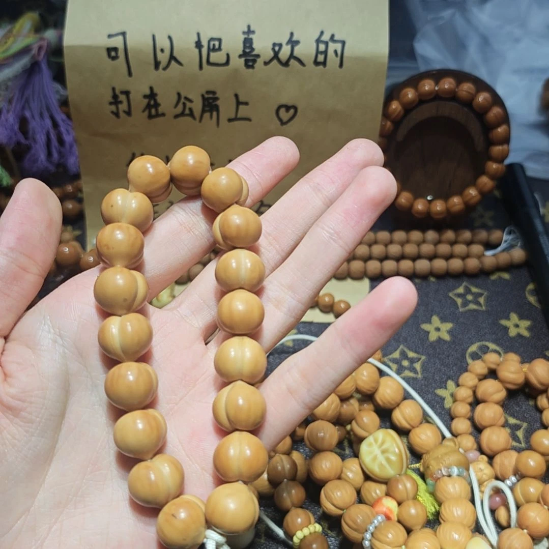 1****猴头核桃吊坠微瑕柯基加配饰