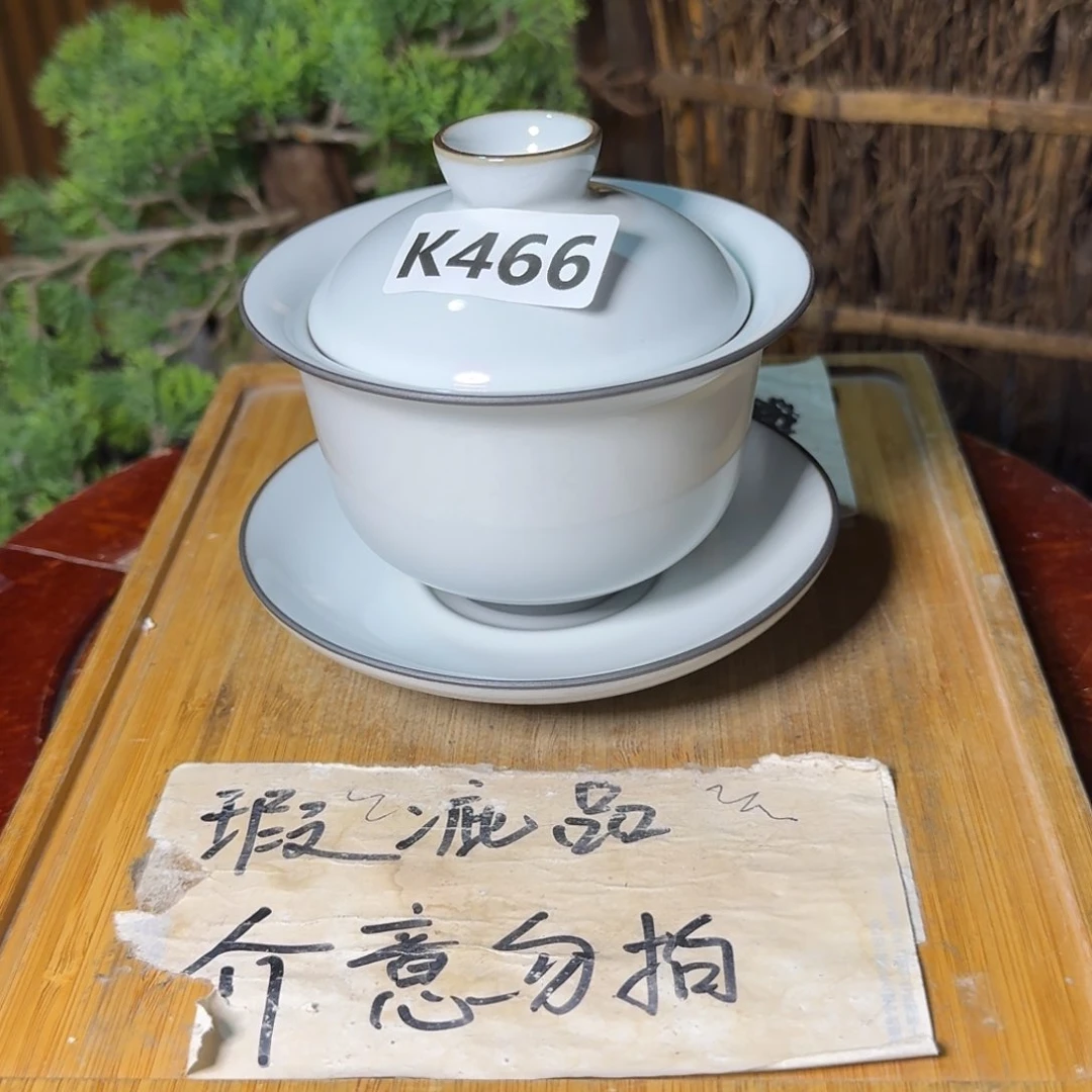 微瑕疵介意勿拍陶瓷器皿H714