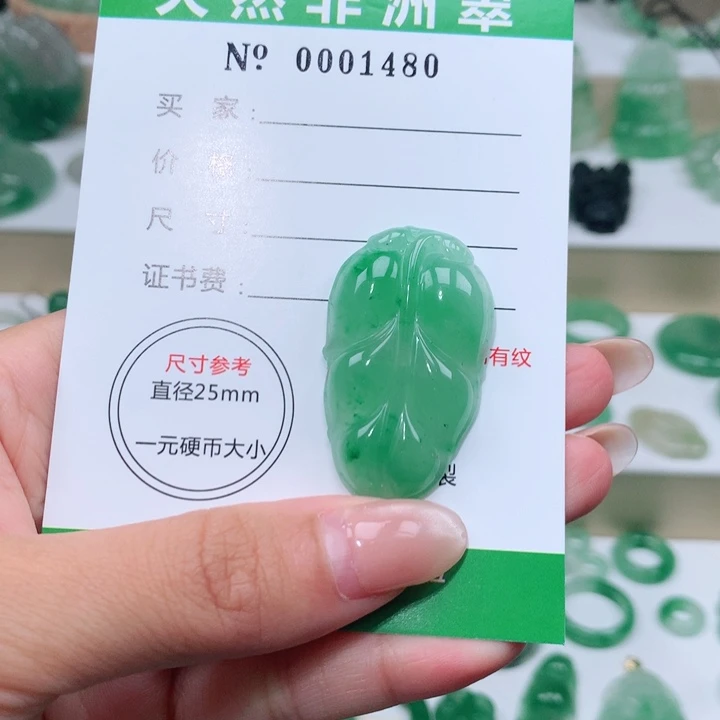 颈饰未镶嵌石英质玉Z****g