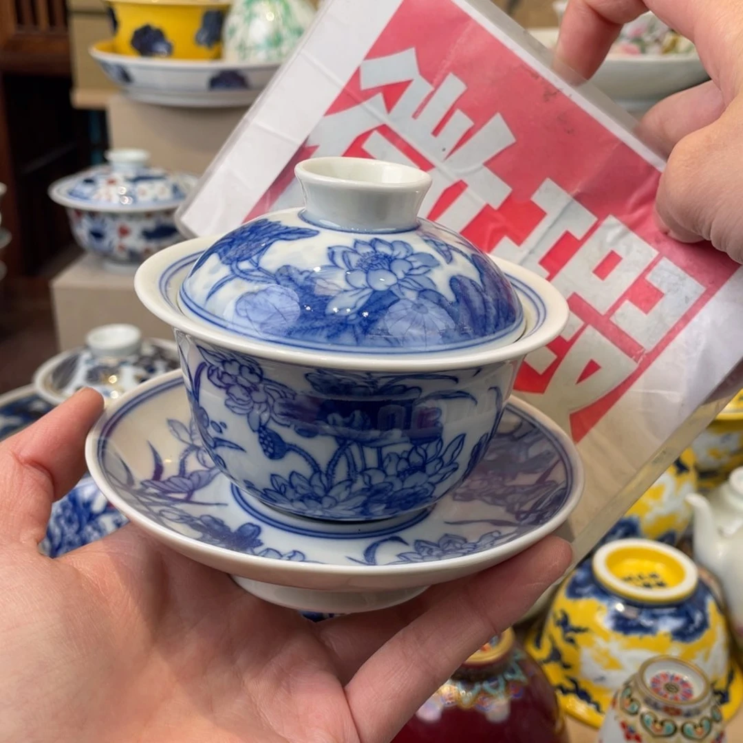 杯景德镇陶瓷学院景德镇