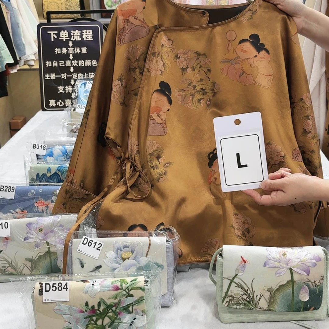 【闪购商品】织绣壹**土非遗传承的重要载体