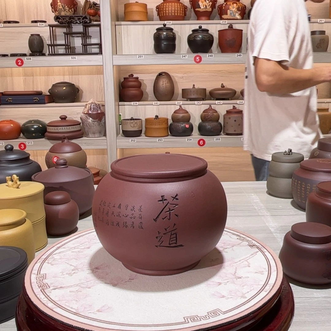 紫砂茶叶罐醒茶罐