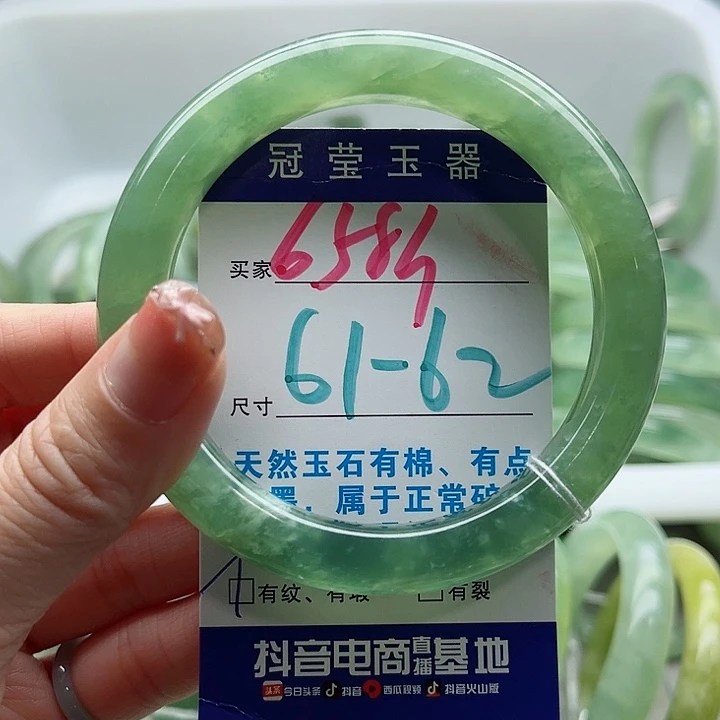岫玉未镶嵌蛇纹石玉天然岫玉
