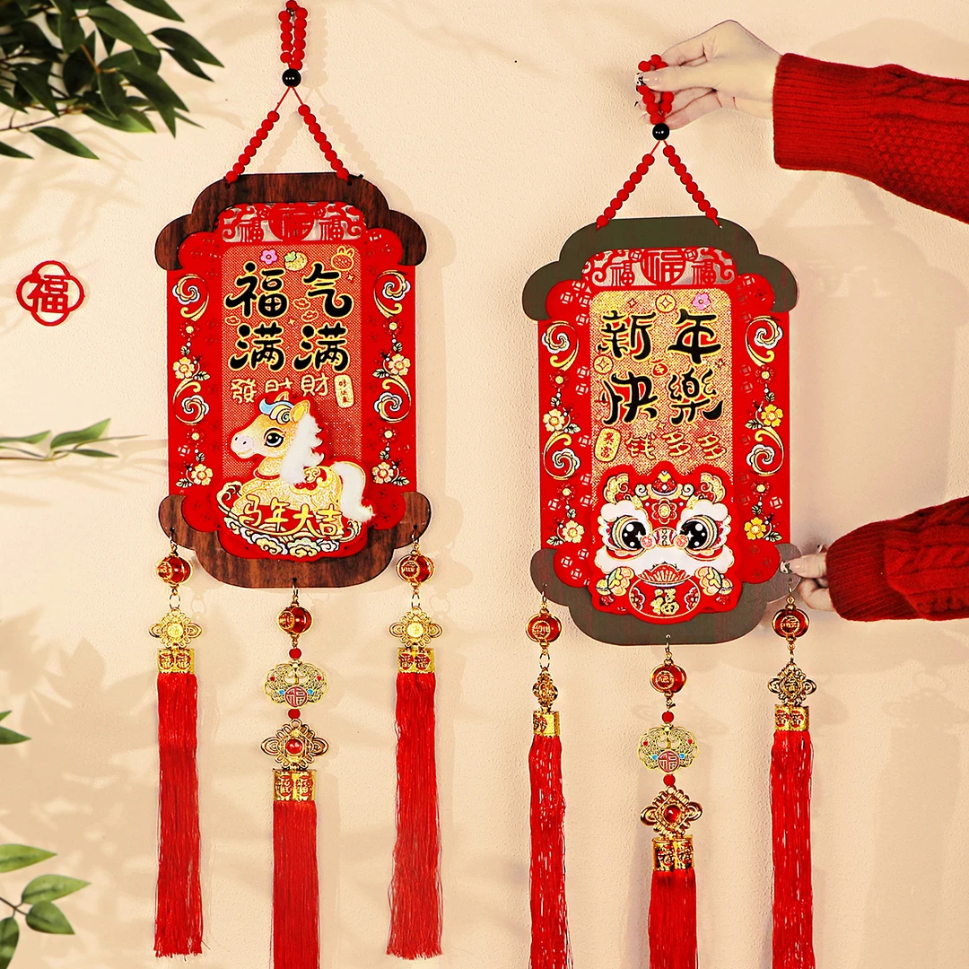 马年2026挂饰新年中国结过年春节喜庆贺年挂饰入户门客厅氛围
