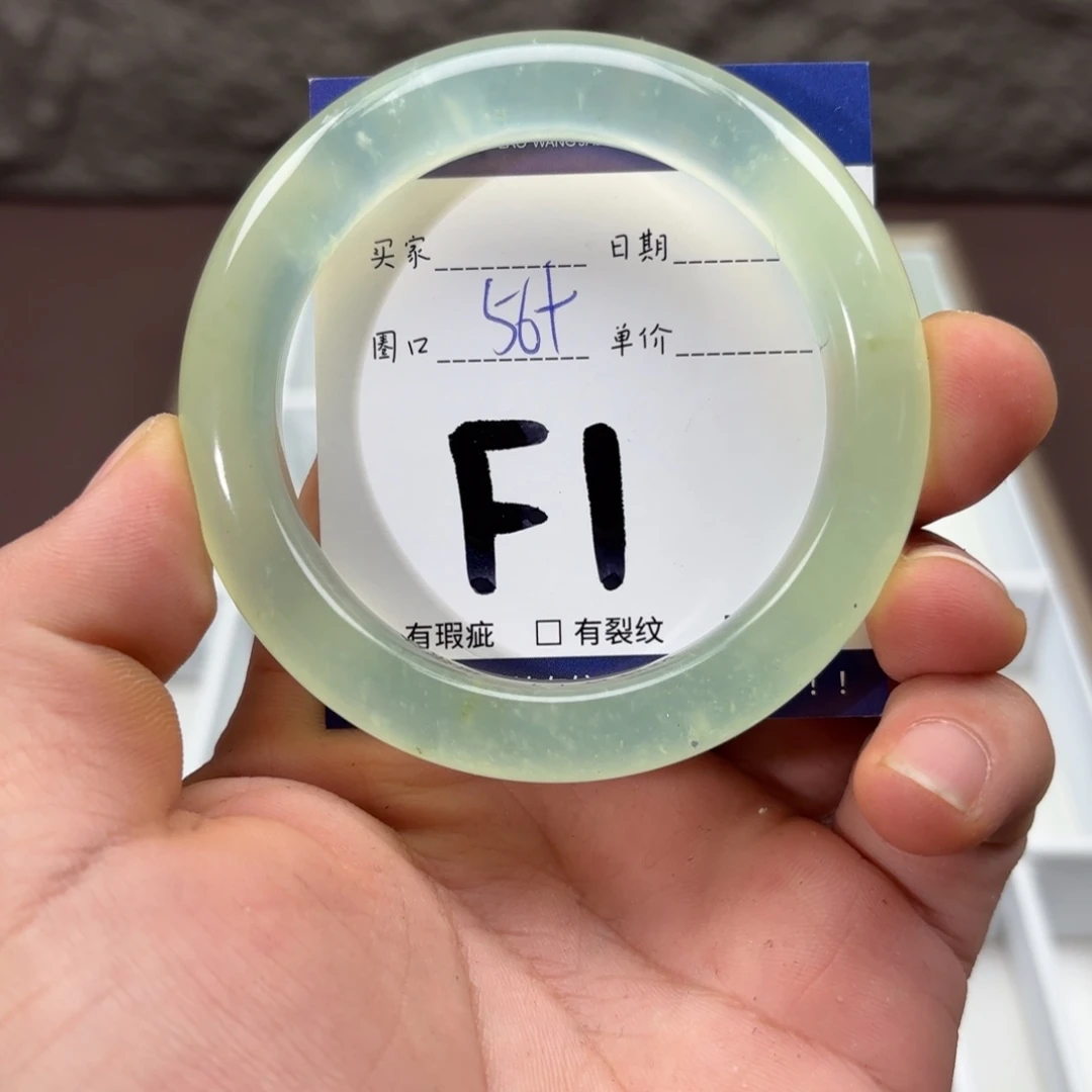 岫玉未镶嵌手镯手镯