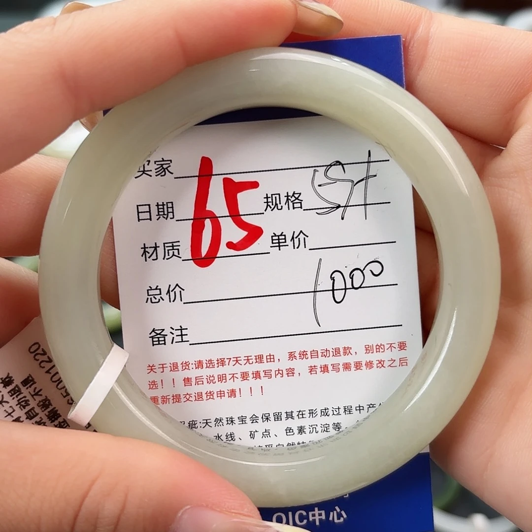 未镶嵌手镯和田玉