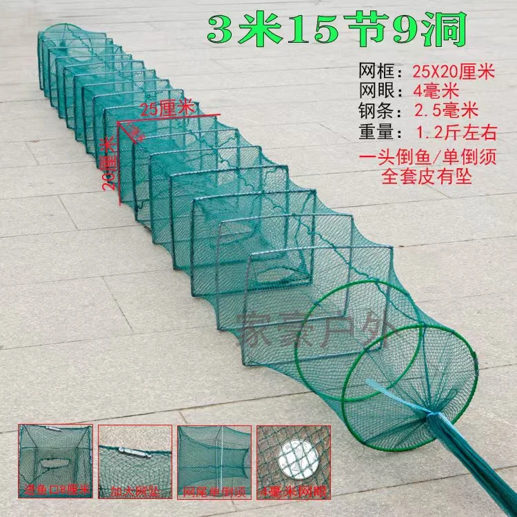 《三条装》3米15节9洞精品加厚可折叠手拋笼生态养殖河虾泥鳅黄鳝网