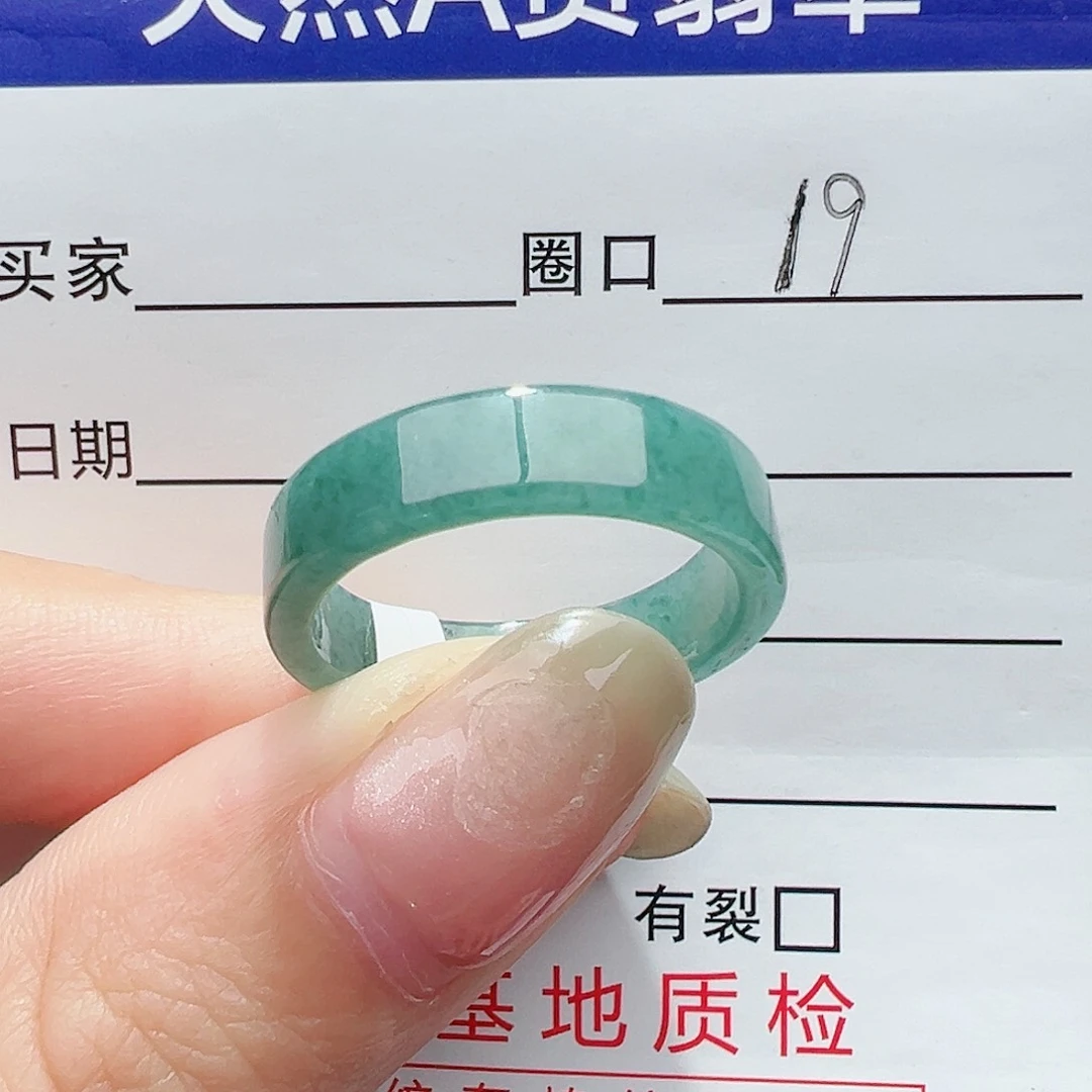 【闪购商品】翡翠戒指未镶嵌中*红戒指翡翠