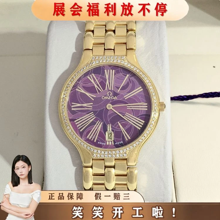 欧米茄/石英表/表径32/S99250530006/[251122HH]