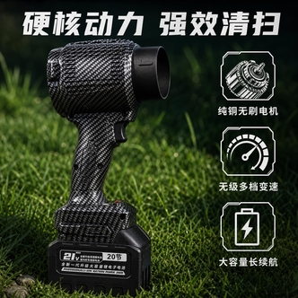 纯铜无刷大功率暴力吹风机吹水除尘锂电大风力强力吹风机工业清洁