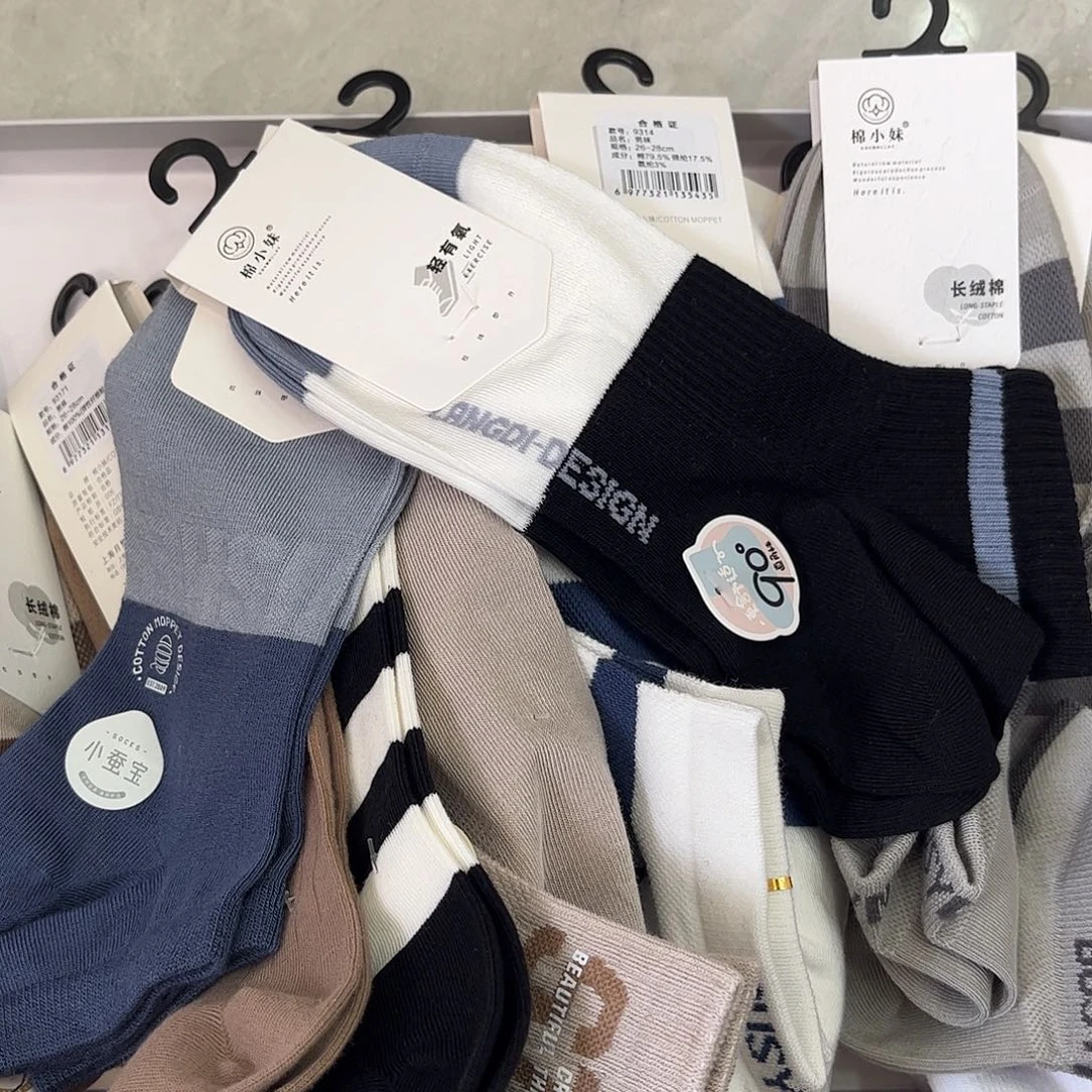 三醋酯纤维七月内衣5双