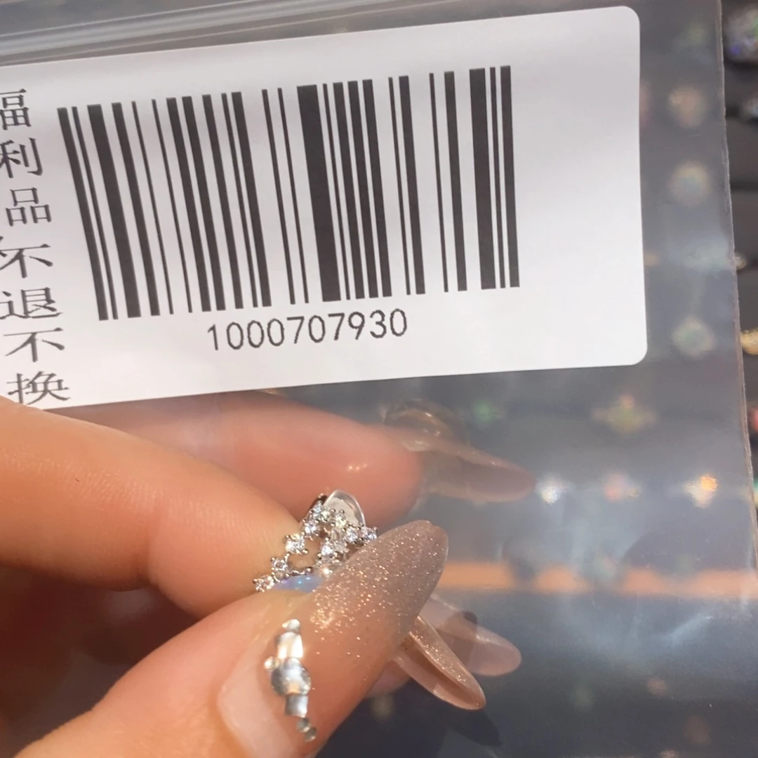 欧泊戒指欧泊银S925镶嵌火**羊