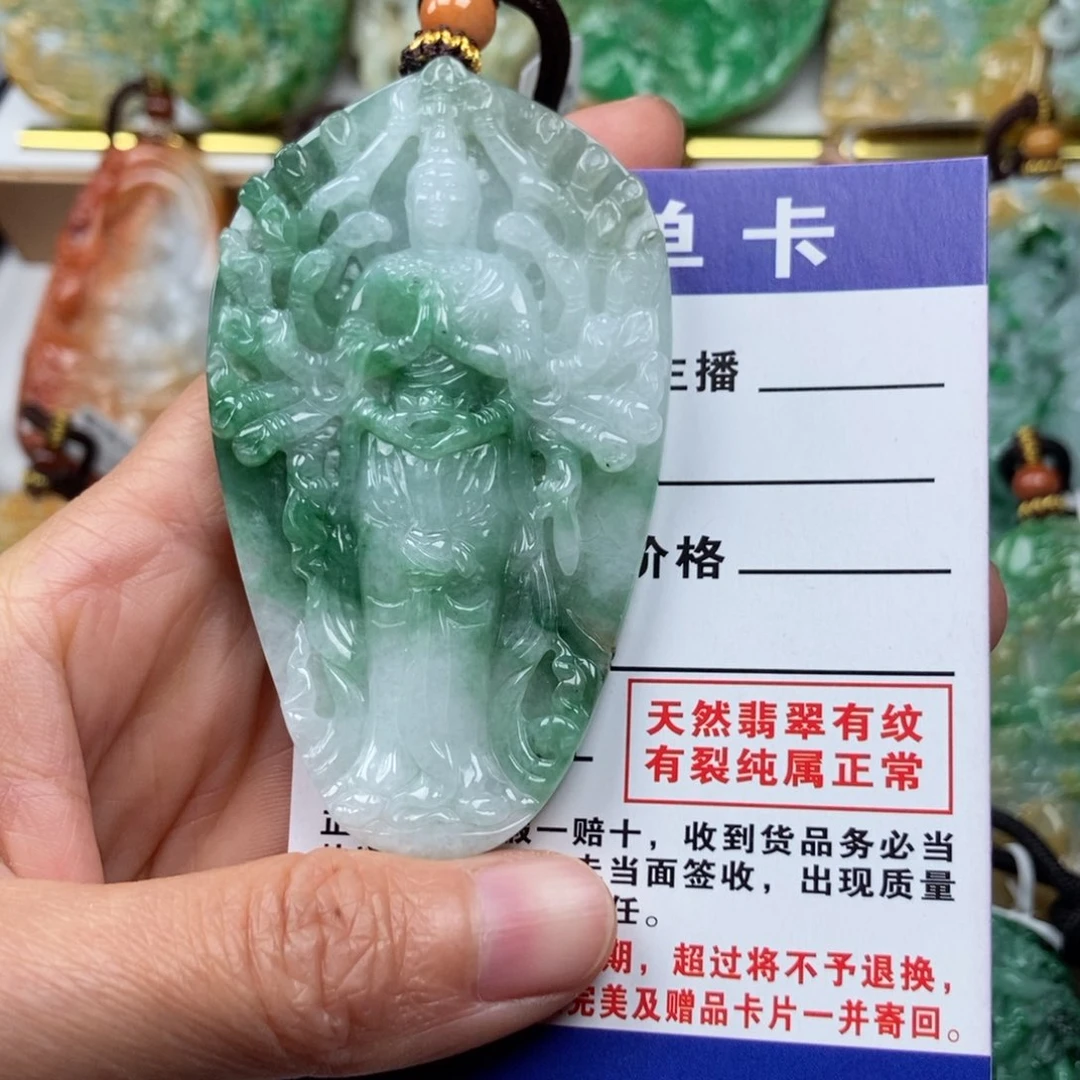 翡翠颈饰未镶嵌吊坠