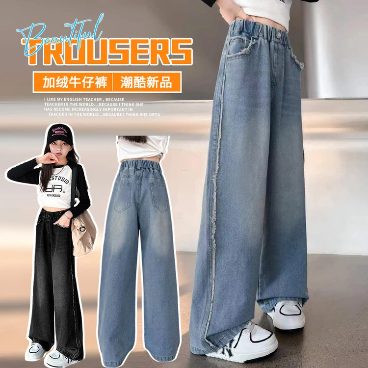 女童牛仔裤儿童中大童裤子宽松洋气韩版直筒阔腿裤百搭休闲高腰