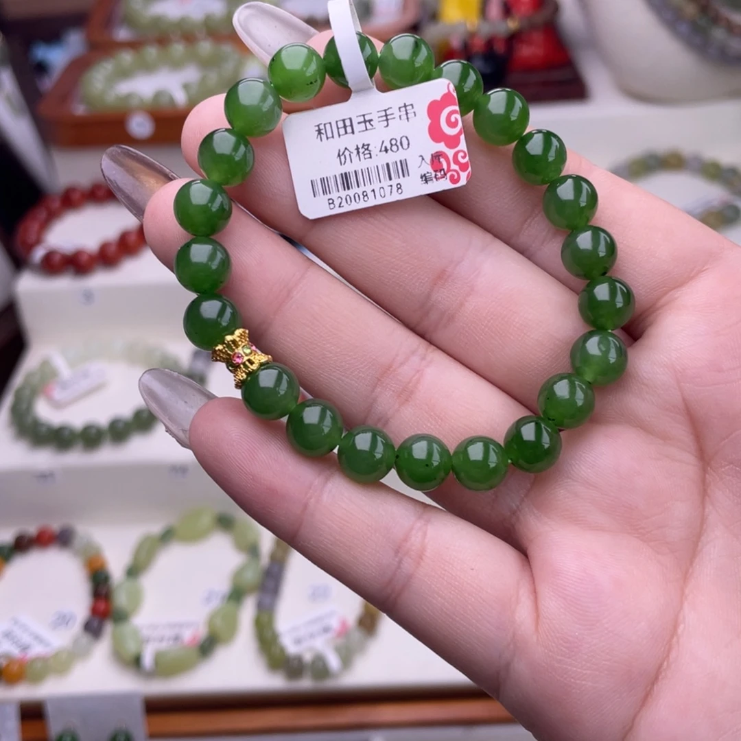 和田玉未镶嵌手串8mm