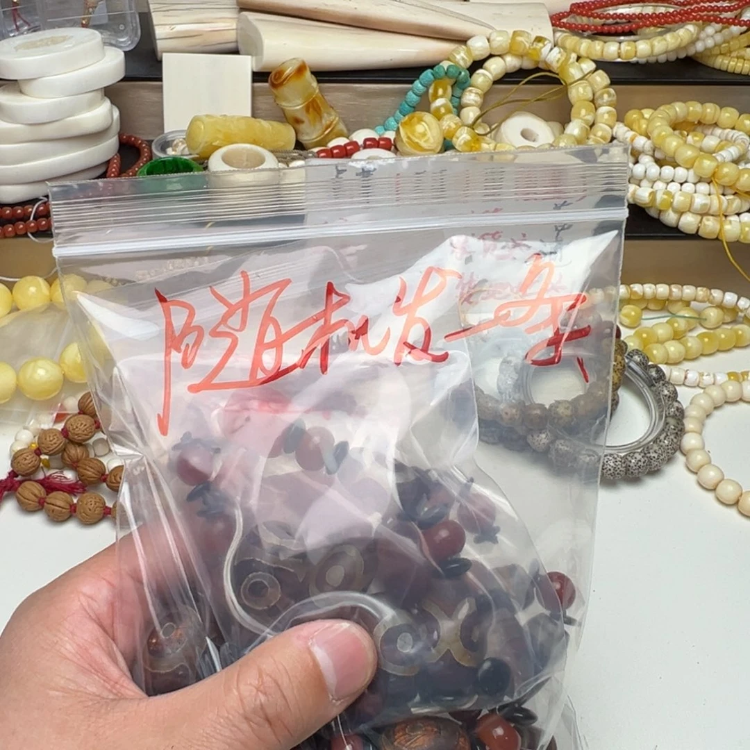 玛瑙/玉髓珠珠未镶嵌