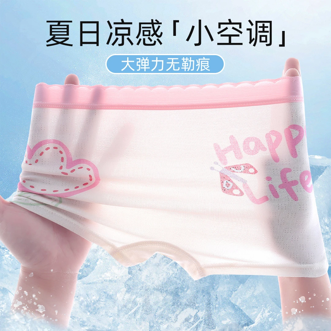 2025新款女童透气冰丝薄款内裤儿童平角四角女孩宝宝夏天短裤a类
