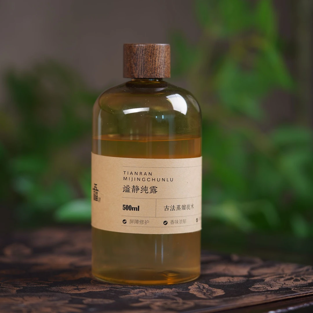 【五福经典】谧静纯露（囤货装500ml 古法蒸馏亲肤）古法天然萃取