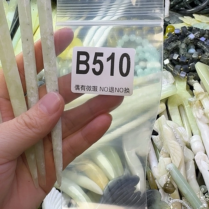 默***默蛇纹石玉合金发饰
