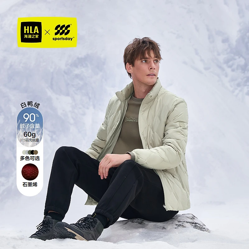 【石墨烯】HLA海澜之家羽绒服男24新款马术运动外套男秋