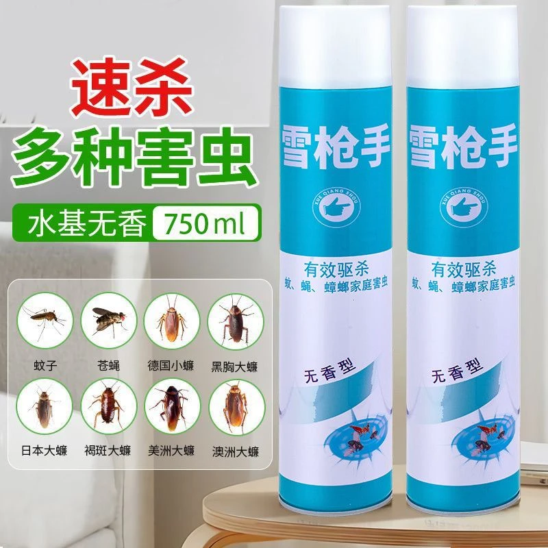 【拍一发三】雪枪手杀虫剂气雾剂家用无味型喷雾剂灭害灵驱蚊子苍蝇