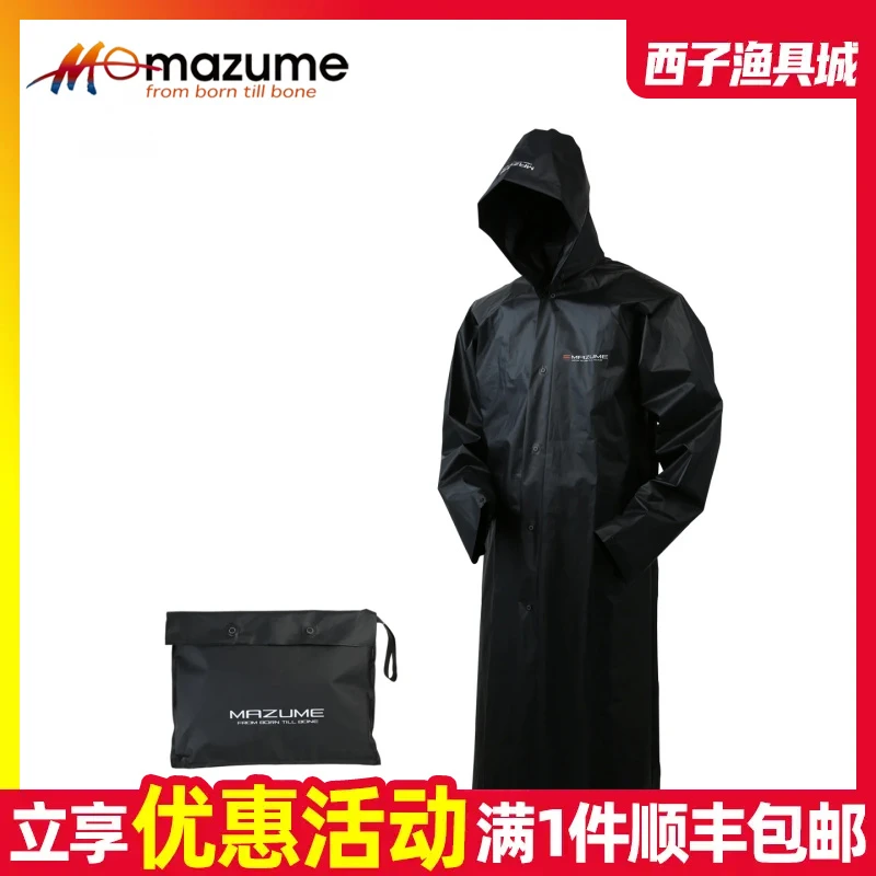 Mazume妈祖美钓鱼服雨衣Mzrj-818加厚长款路亚户外徒步旅行登山
