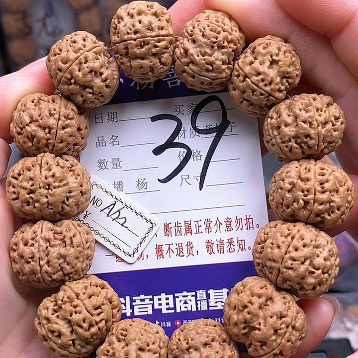 手串金刚菩提22闷墩双龙