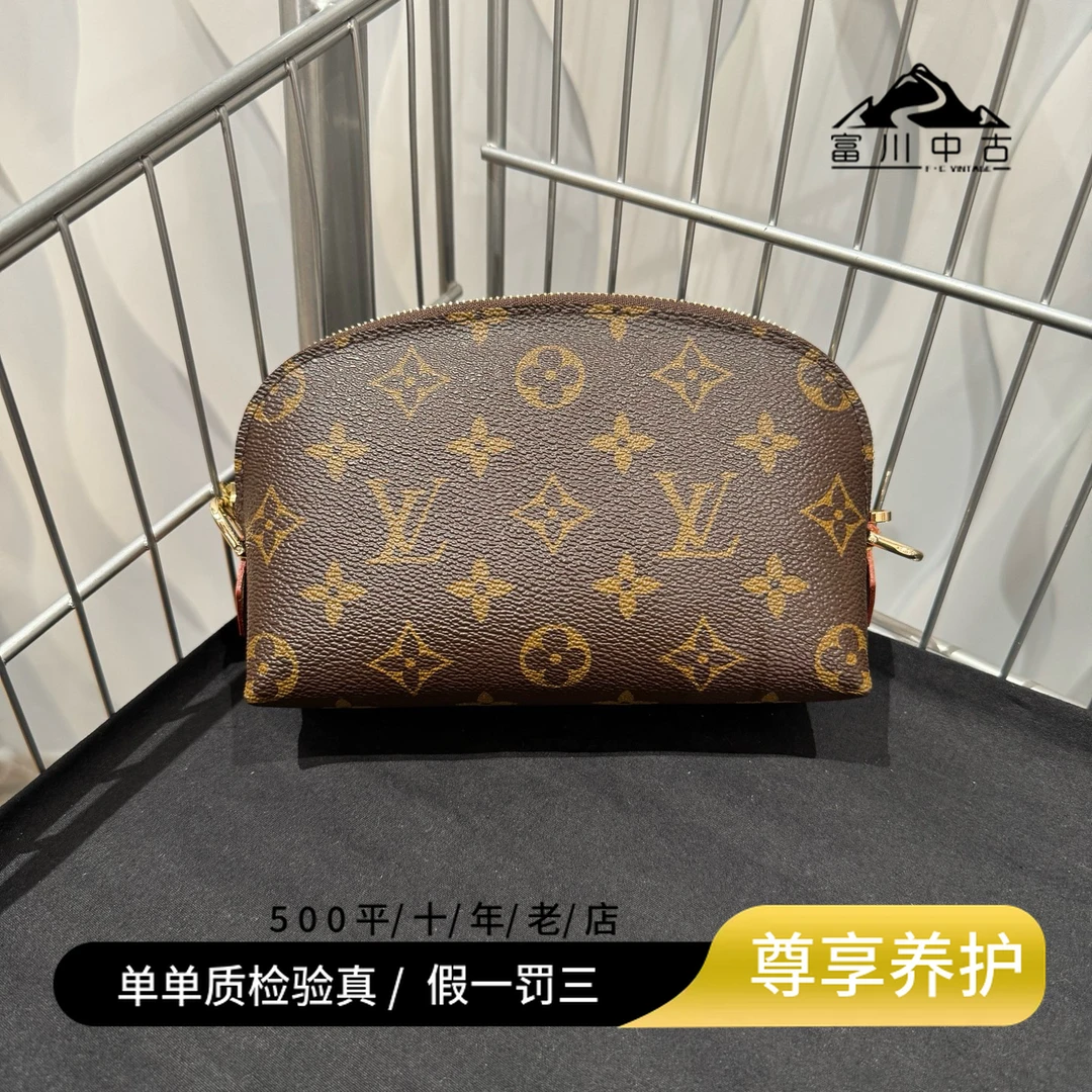 99新 LouisVuitton/路易威登 老花贝壳化妆包